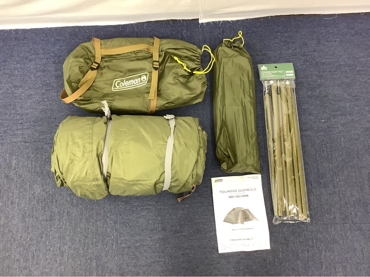 ◯営NI049-T100【埼玉発】Coleman コールマン TOURING DOME/LX ツーリングドームLX テント 一式 ペグ・ロープLOGOS キャノピーポール付属拍卖