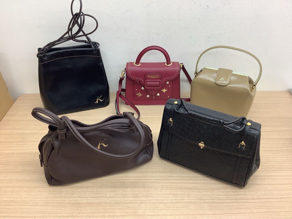 ◯営KU113-A7T100【埼玉発】Kitamura・SAMANTHA VEGA ほか バッグ5点セット ショルダー/ハンドバッグ キタムラ レディース まとめ売り拍卖