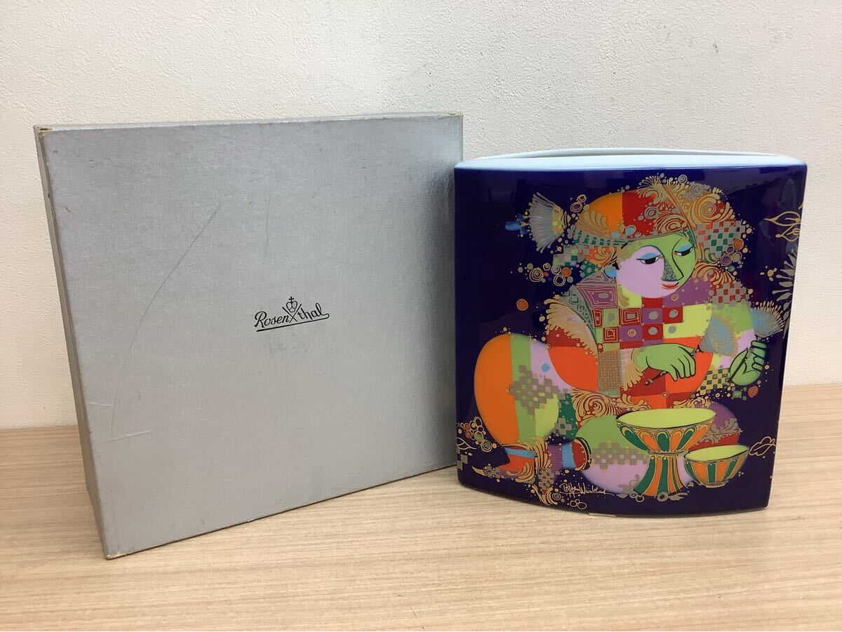 ◯営KU115-A7T80【埼玉発】Rosenthal ローゼンタール 1001 Nacht ビョルン・ウィンブラッド 花瓶 フラワーベース Studio-line 現状品拍卖