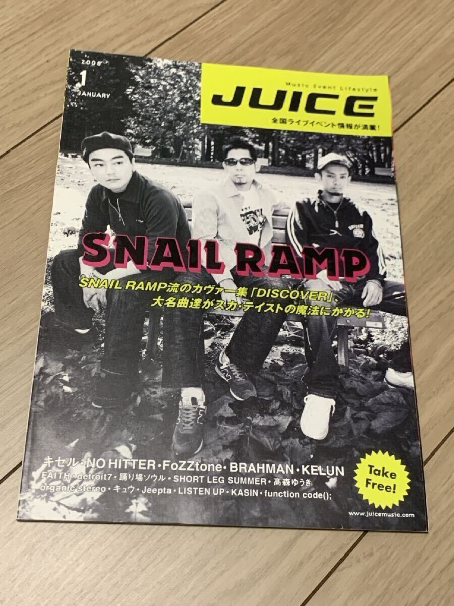 ◎送料無料【 JUICE 】SNAIL RAMP & キセル 表紙 ★ 全国ライブイベント情報誌 本 brahman kelun fuzztone no hitter スネイルランプ拍卖
