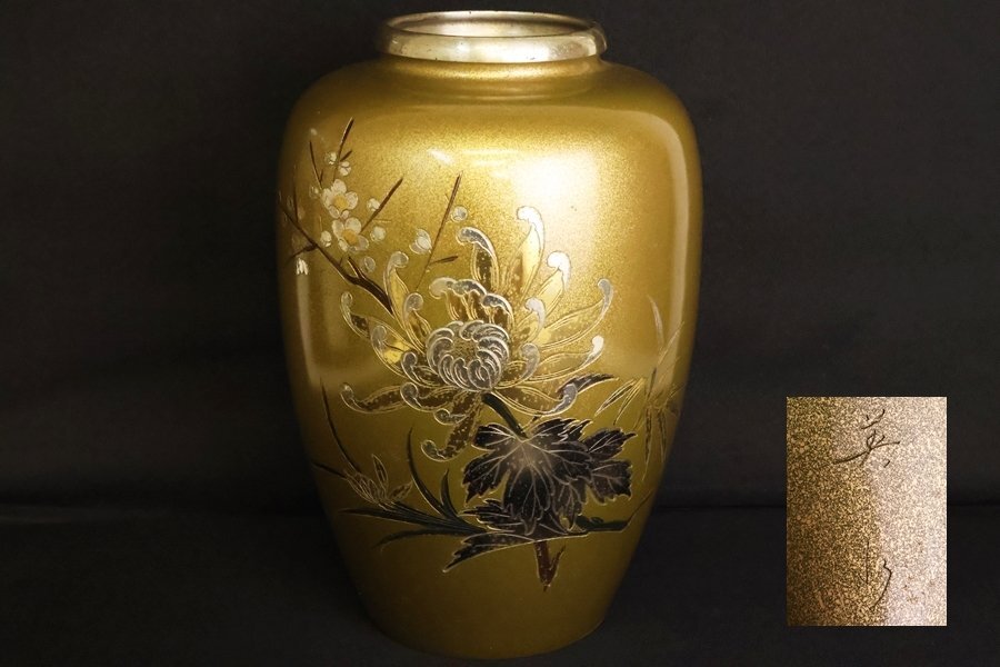 TB526鋳銅 花瓶 菊花紋 箱付 約3kg◇在銘/金彩/四君子/吉祥紋様/鋳物/花器/飾壺/床飾/工芸/時代/骨董/古美術/古道具タグボート拍卖