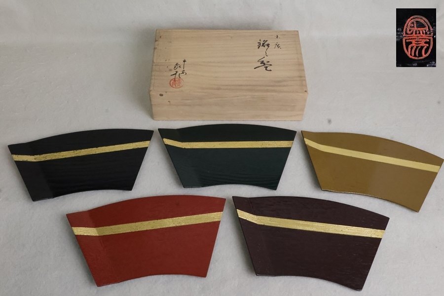 TB526平安 象彦 末廣 銘々皿 5客 共箱◇在銘/木製/漆塗/金彩/菓子皿/煎茶道具/煎茶器/漆器/漆芸/工芸/時代/骨董/古美術/古道具タグボート拍卖