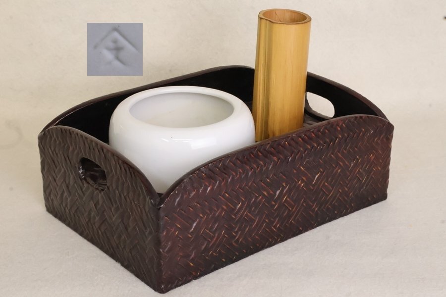 TB526莨盆 火入 灰吹◇盆パーツ割有/在銘/網代編み/茶道具/茶事/煙草道具/漆器/漆塗/白磁/磁器/工芸/時代/骨董/古美術/古道具タグボート拍卖