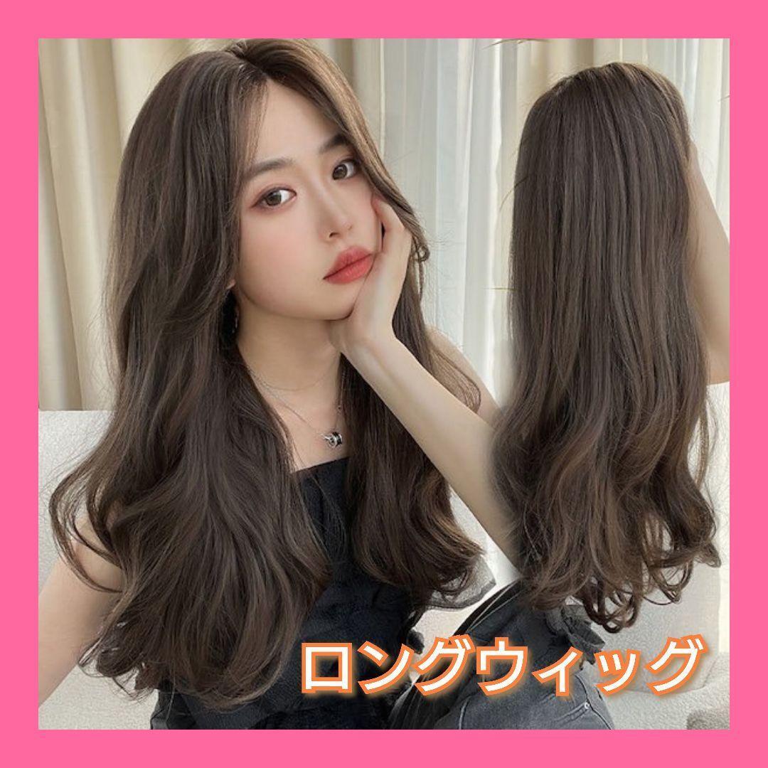 ウィッグ フルウィッグ ふわふわ ウェーブ ロングカール レイヤーカット 自然 凹凸加工 ふかし加工 伸縮性 メッシュ 通気性拍卖