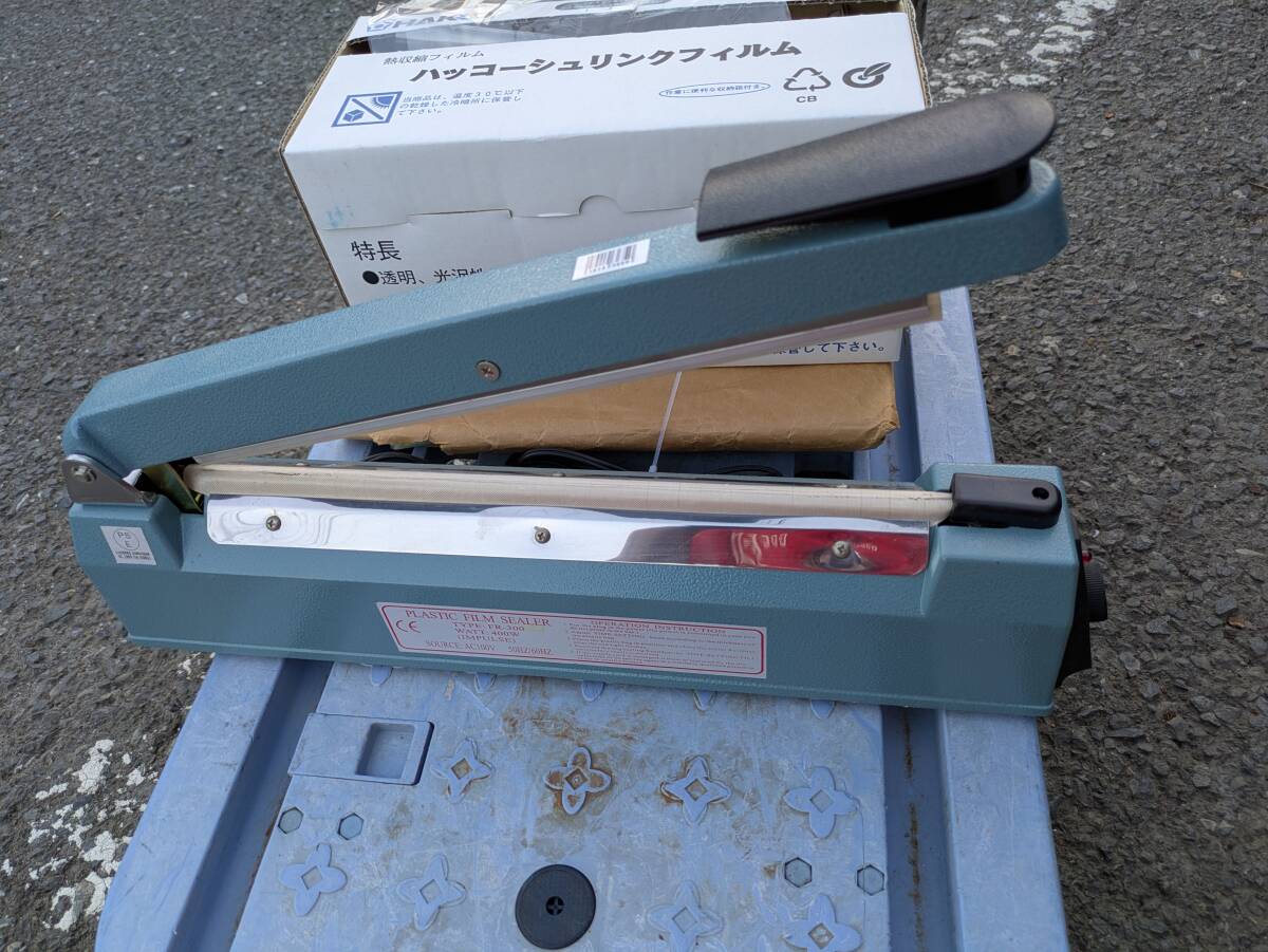 プラスチックフィルムシーラー 卓上シーラー FR-300 消耗品付 10143650-45977拍卖