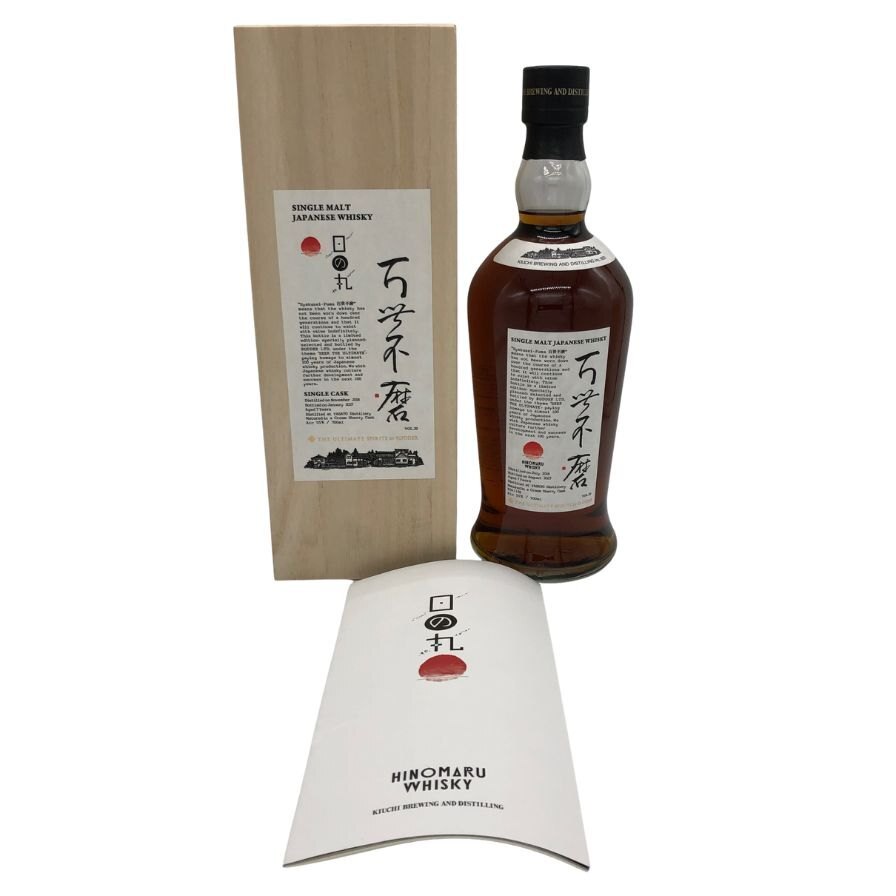 東京都限定◆日の丸 百世不磨 シングルモルト シェリー 700ml 55% ウィスキー【U1】拍卖