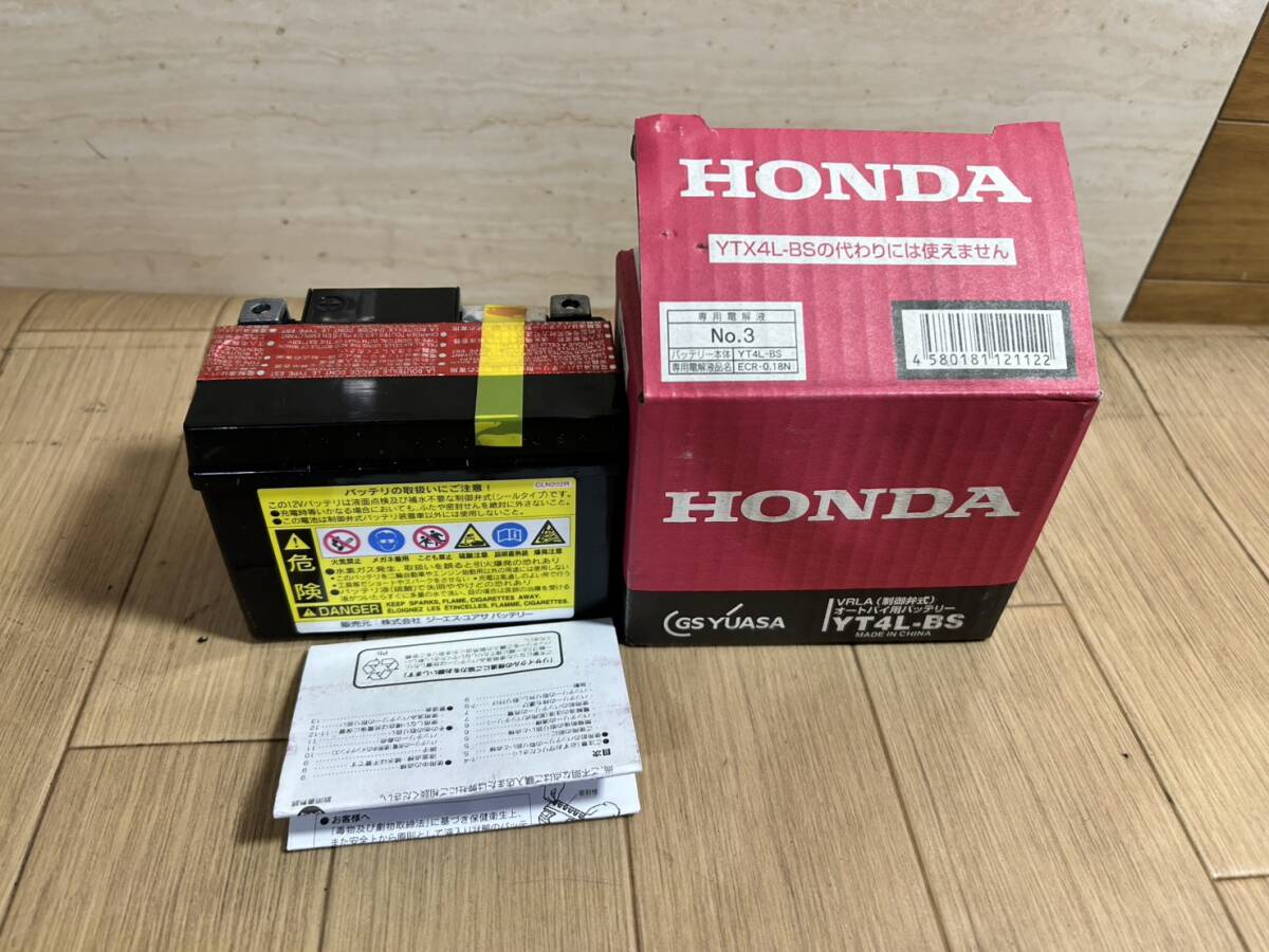 2525A12-1 ホンダ純正 ウィングマーク GSユアサ GS YUASA バッテリー YT4L-BS 未使用 保管品 電解液付属なし拍卖