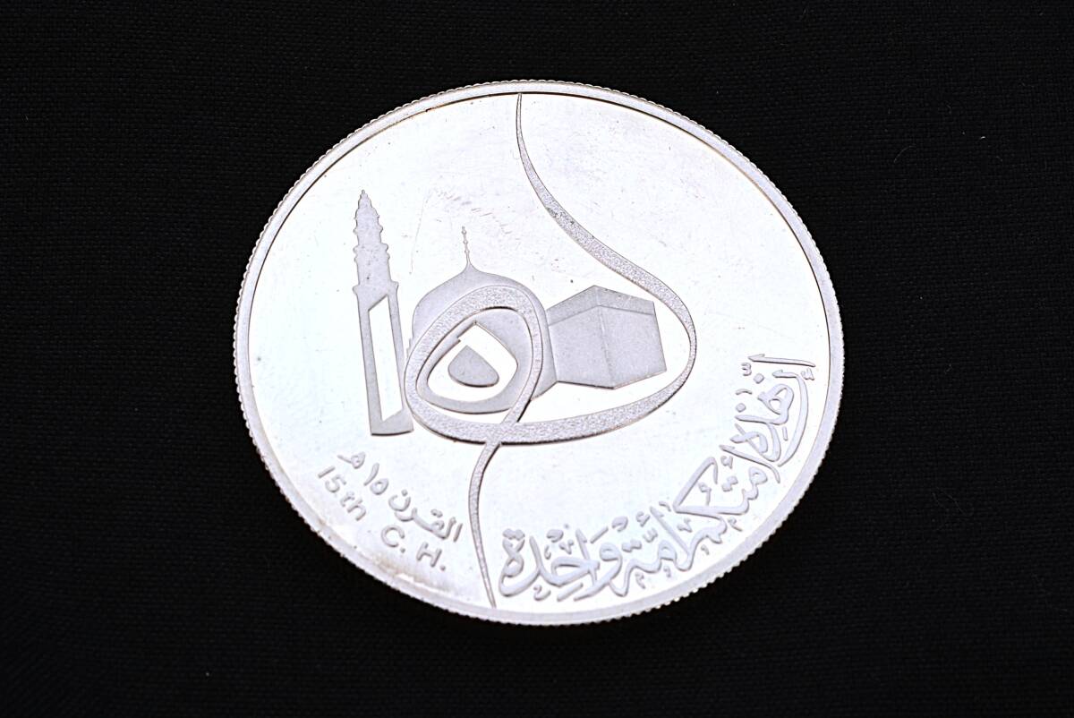 【美品】 イラク ヒジュラ1400周年 1ディナールプルーフ銀貨 / 1980年 / 記念硬貨 古銭拍卖