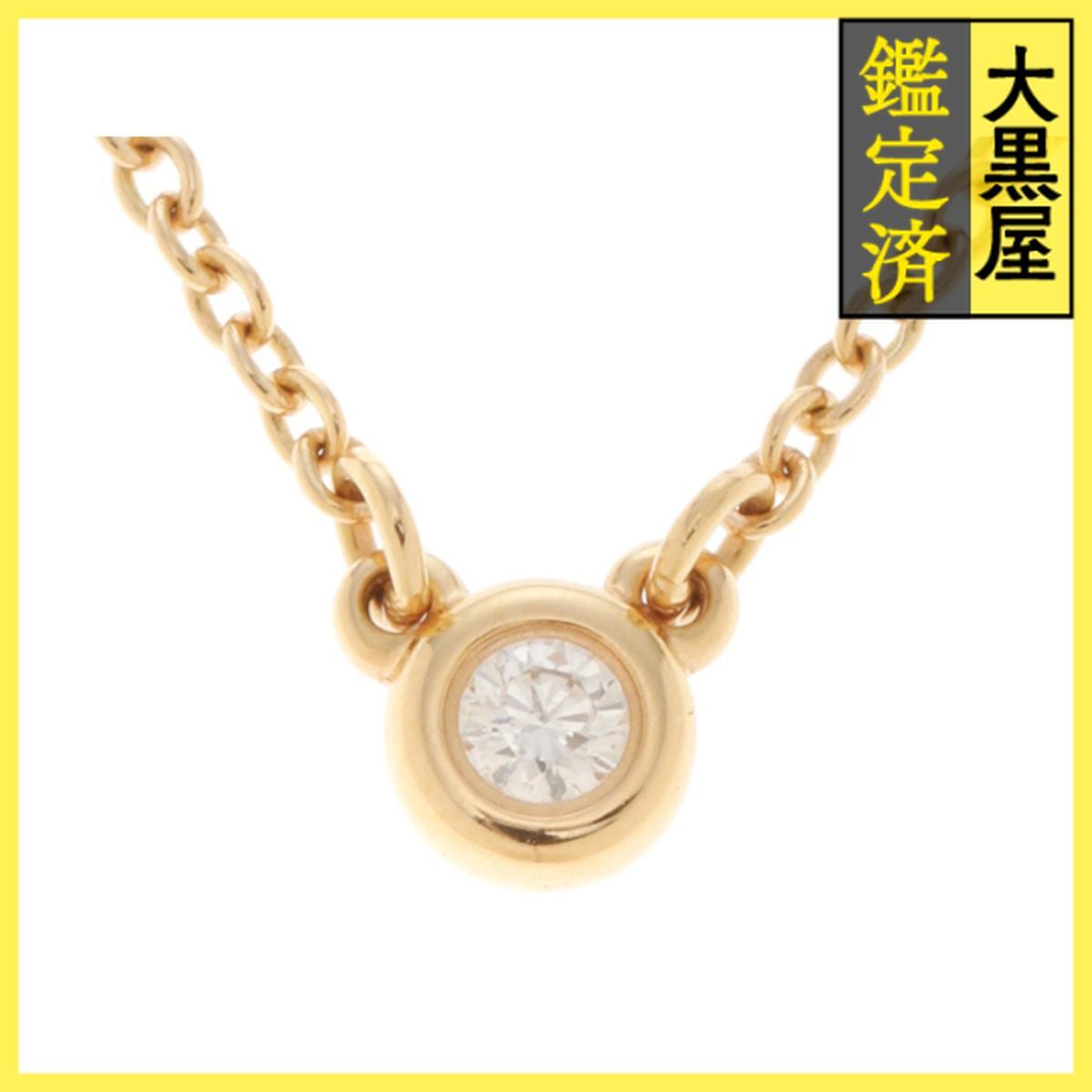 TIFFANY&CO ティファニー バイザヤード ネックレス K18ピンクゴールド 1Pダイヤモンド 2.1g 2120000344268拍卖