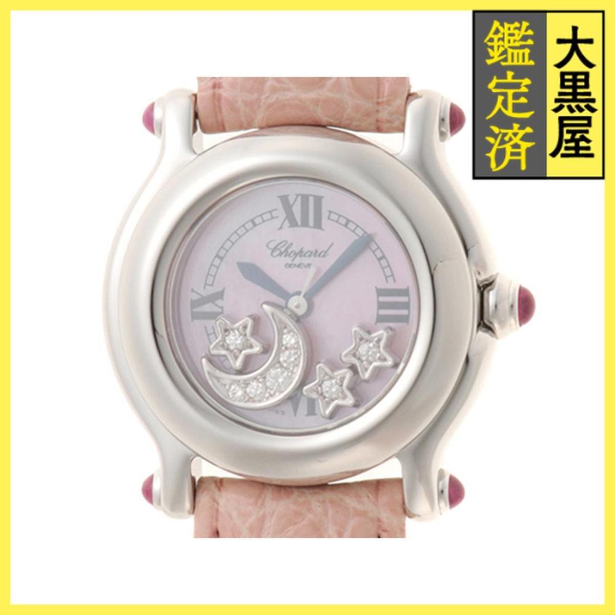 Chopard ショパール ハッピースポーツ ムーンスター 27/8245/21/42 SS クォーツ ピンクシェル 女性用/Ladies拍卖