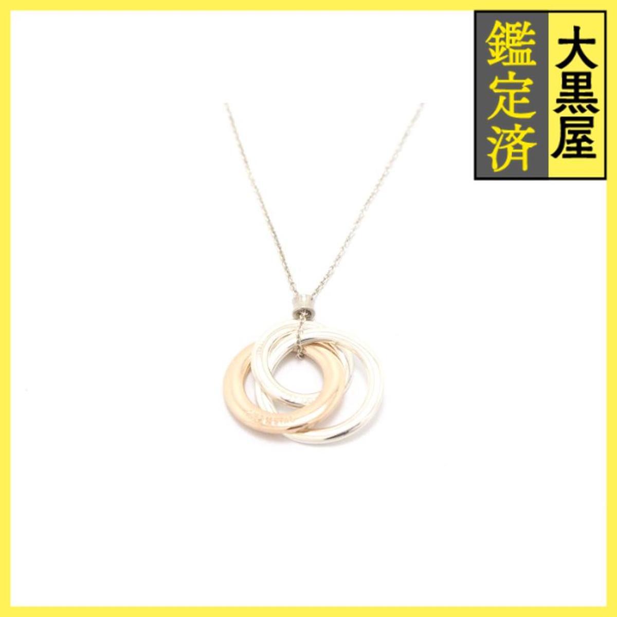 TIFFANY&CO ティファニー 1837 インターロッキング サークルトリプル ネックレス SV シルバー925 メタル 5.2g 44cm拍卖