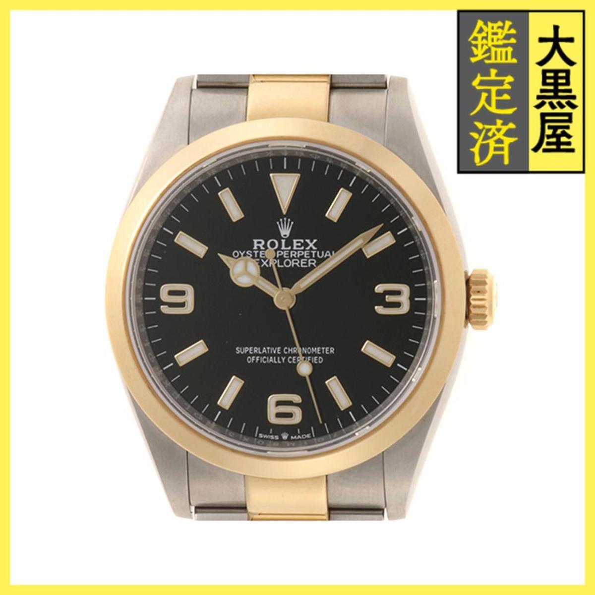 ROLEX ロレックス エクスプローラーI 124273 18YG/SS 自動 ブラック 男女兼用/Unisex watches拍卖