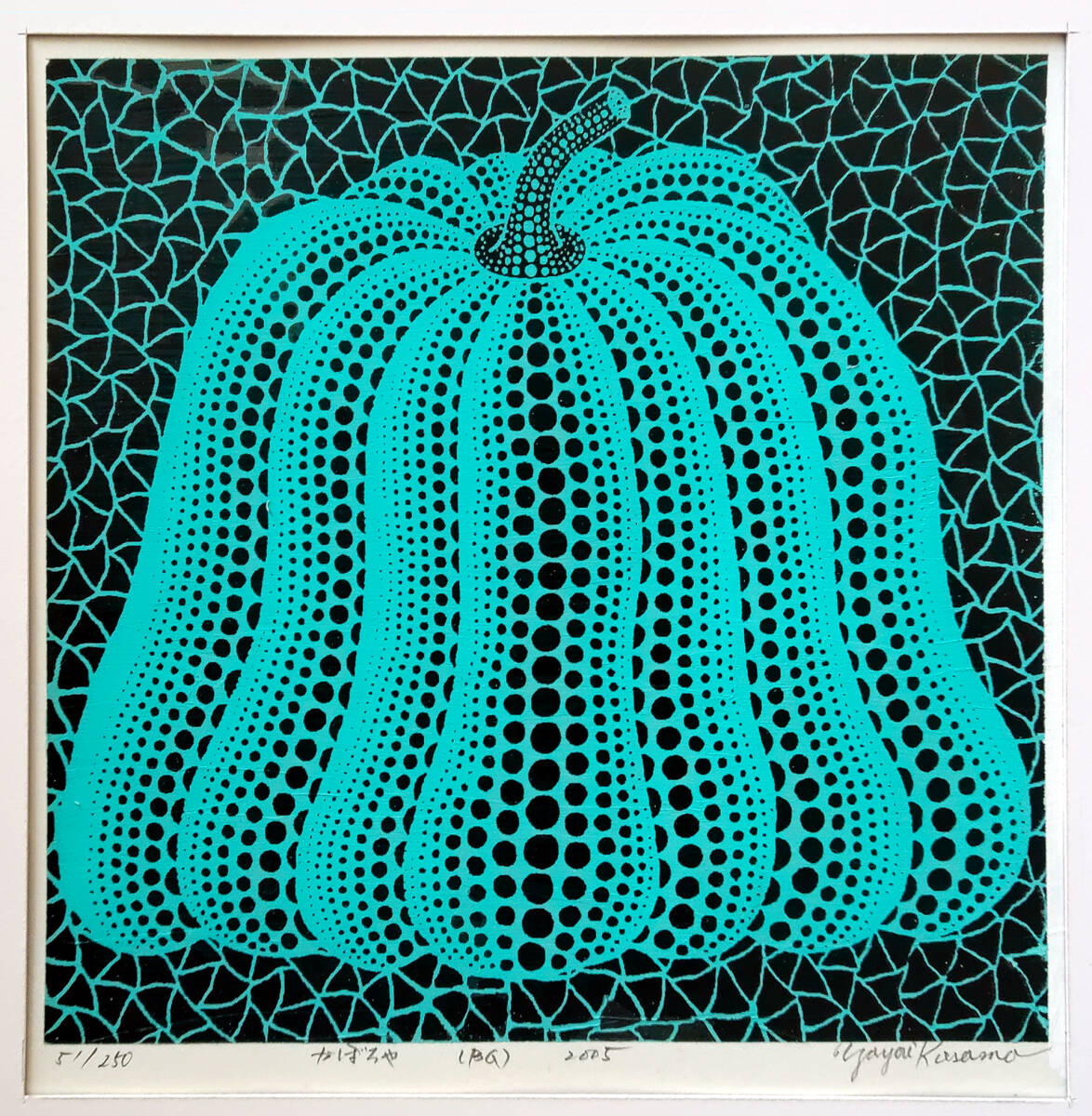 絵画/シルクスクリーン/版画/草間彌生/模写/「かぼちゃ(BG) 2004 yayoi kusama」/サイン有/額縁付属/検索:草間彌生/匿名配送拍卖
