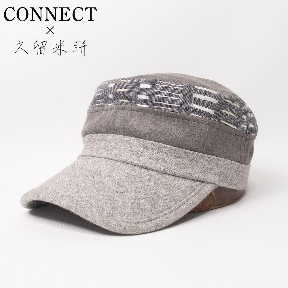 新品 CONNECT×久留米絣 ウール エコスエード ワークキャップ グレー拍卖
