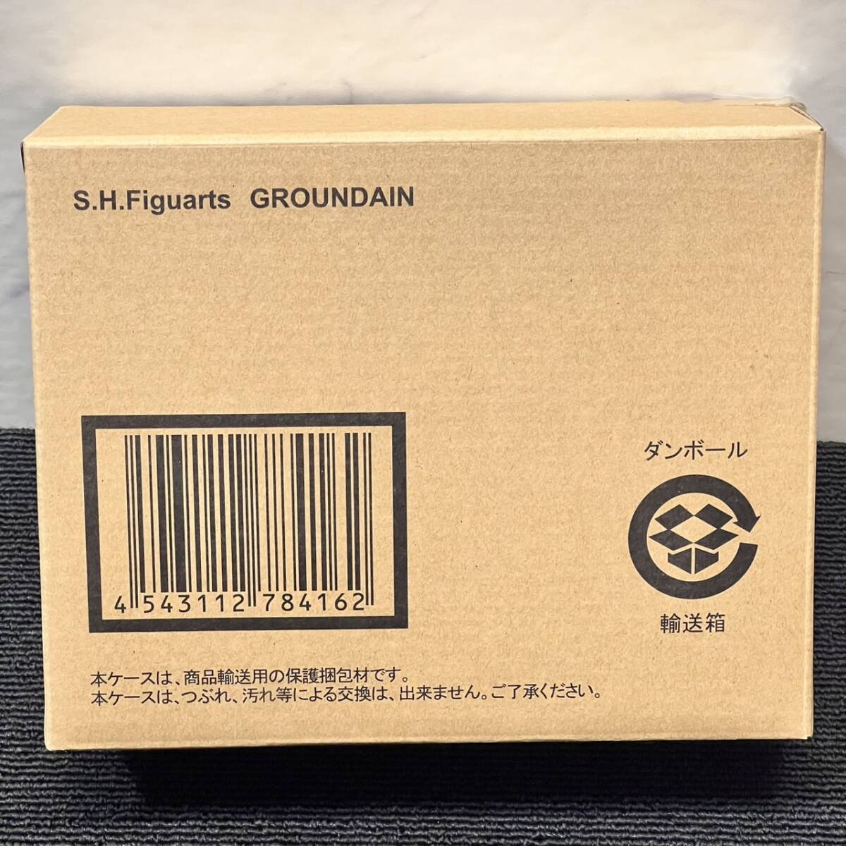 ◆【輸送箱未開封】S.H.フィギュアーツ グランダイン 仮面ライダーフォーゼ 管理:C下段⑧拍卖