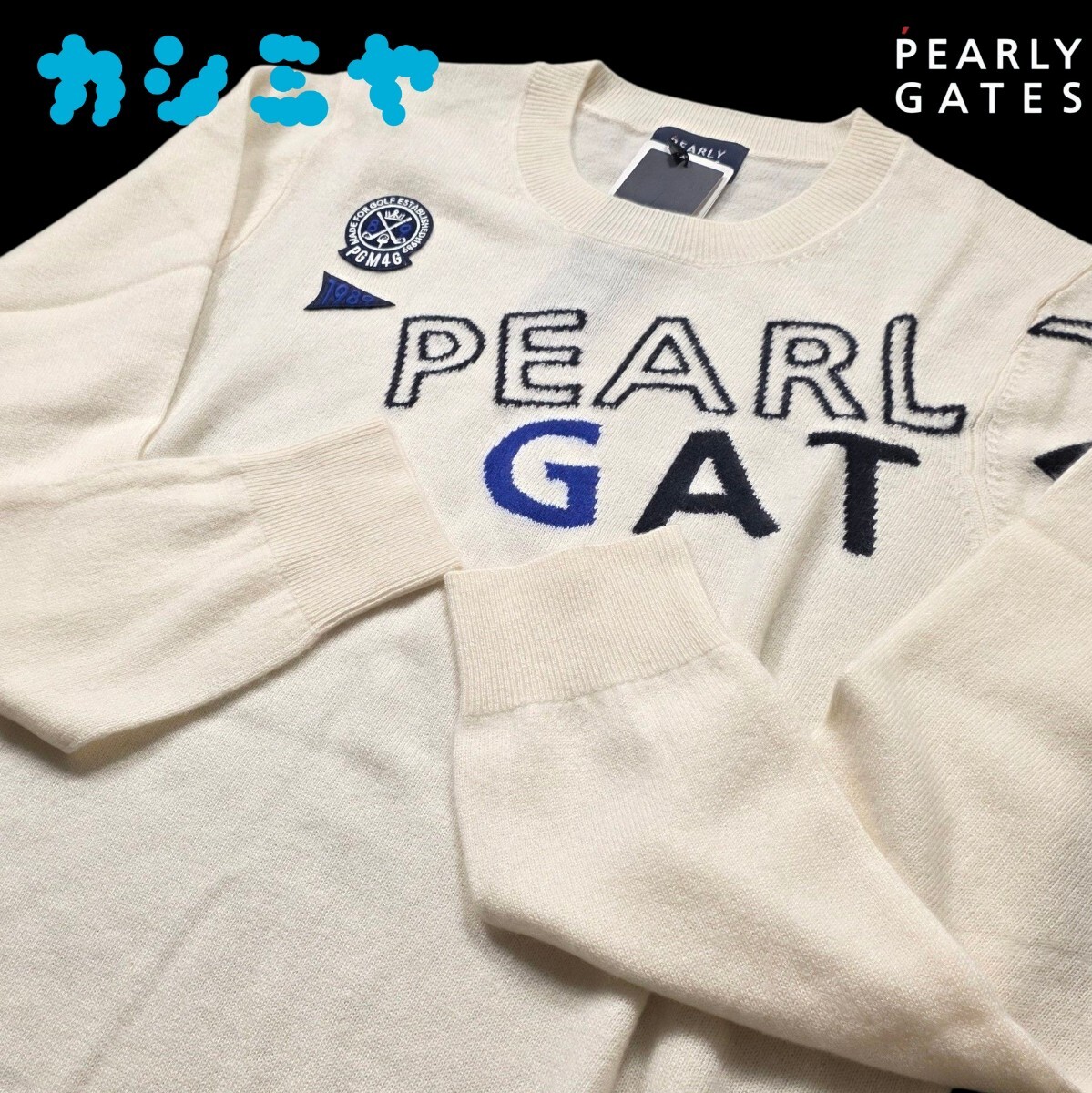 ★新品正規品 PEARLYGATES/パーリーゲイツ カシミヤクルーネックニット プルオーバー 5(L) 定価35200円拍卖