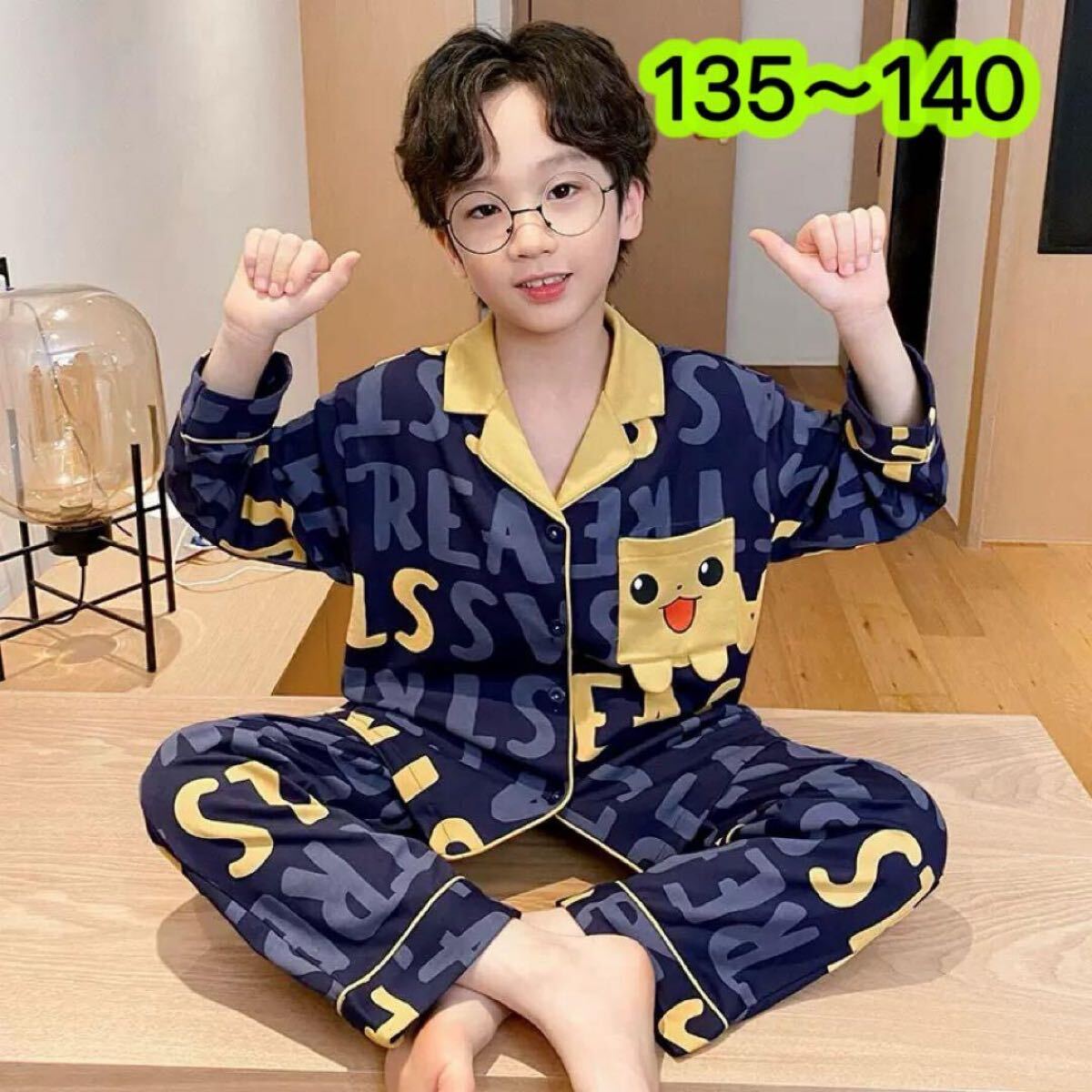 男の子パジャマ135-140長袖上下セット カコイイルームウェア部屋着 582号拍卖