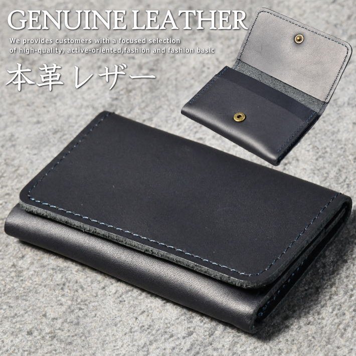 名刺入れ 名刺ケース 本革 メンズ レディース レザー 本皮 Vintage ヌメ革 プレゼント ギフト 7987389 ダークネイビー 新品 1円 スタート拍卖