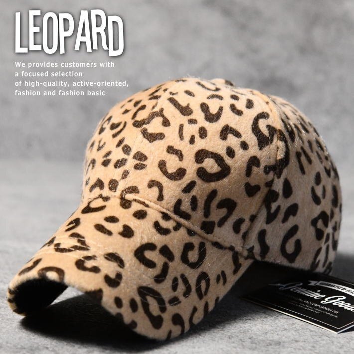 ヒョウ柄 キャップ 帽子 メンズ レディース レオパード 豹柄 アニマル ファーキャップ 7987625 ベージュ 新品 1円 スタート拍卖
