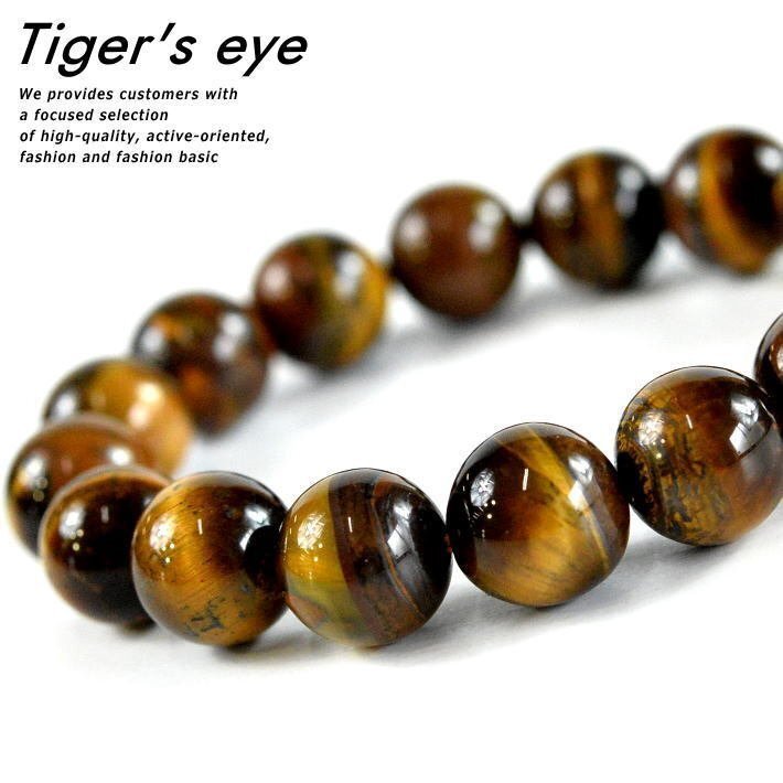 パワーストーン ブレスレット メンズ レディース タイガーアイ タイガーズアイ 虎目石 天然石 運気UP 7992507 12mm 新品拍卖