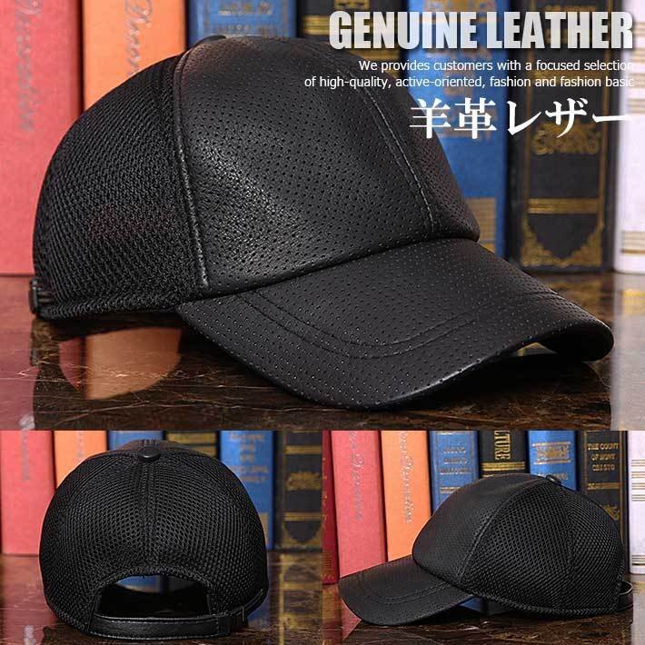 本革 レザー メッシュキャップ ローキャップ キャップ 帽子 野球帽 メンズ 7995983 ブラック 新品 1円 スタート拍卖