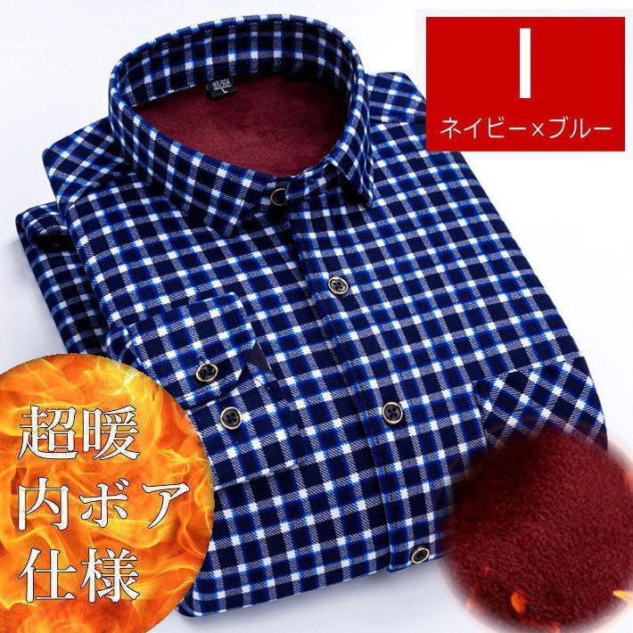 シャツ ジャケット ネルシャツ メンズ チェック柄 厚手 7988071 XXL I_ネイビー×ブルー 新品 1円 スタート拍卖