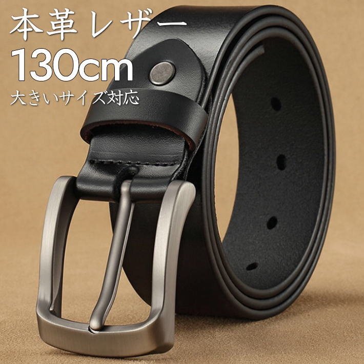 本革 床革 ベルト メンズ 130cm 大きいサイズ対応 シンセティックレザー ビジネスベルト カジュアル 7987409 ブラックA 新品 1円 スタート拍卖