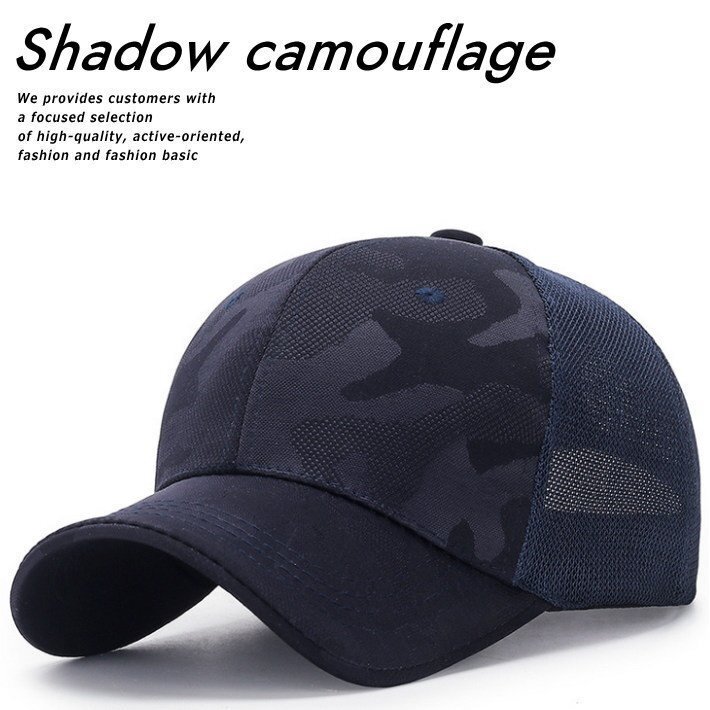 メッシュキャップ メンズ 帽子 メンズ レディース 今時デザイン 迷彩 カモフラ 7990348 9009978 E-4 ネイビー 新品 1円 スタート拍卖