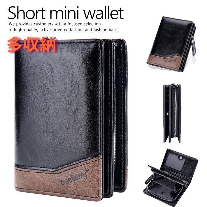 ミニ財布 ミニウォレット 短財布 財布 二つ折り メンズ レディース プレゼント ギフト ウォレット 7987558 ブラック 新品 1円 スタート拍卖