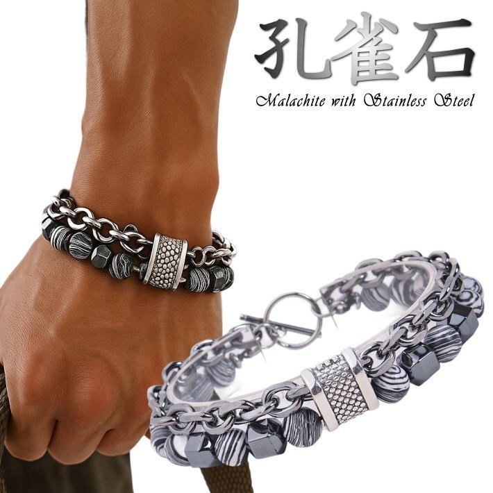 パワーストーン ブレスレット 孔雀石 マラカイト メンズ レディース バングル 天然石 アクセサリー 7986648 ブラック 新品 1円 スタート拍卖