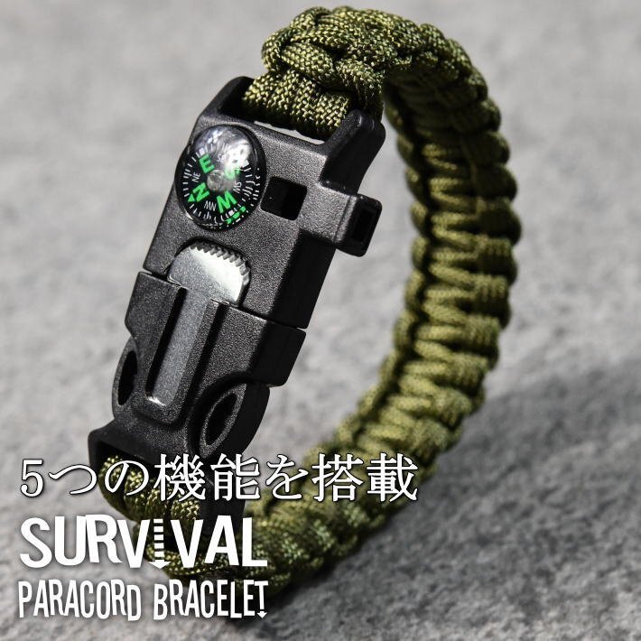 ブレスレット バングル メンズ レディース サバイバル パラコード 笛付き サバゲー ミリタリー 7992495 B 新品 1円 スタート拍卖
