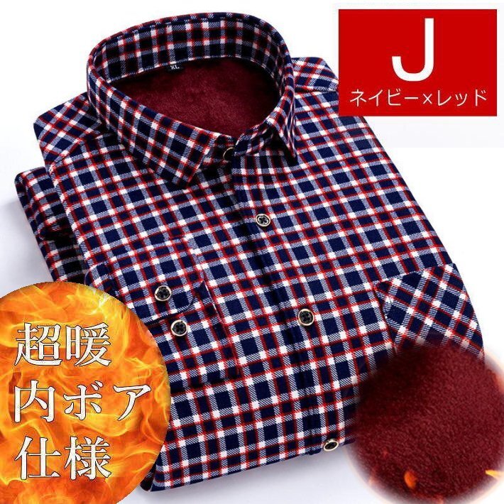 シャツ ジャケット ネルシャツ メンズ チェック柄 厚手 7988071 XL J_ネイビー×レッド 新品 1円 スタート拍卖