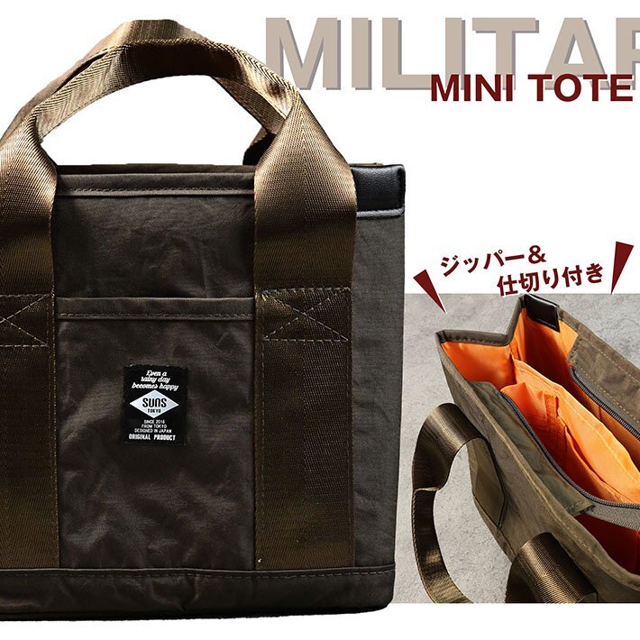 ミニトート バッグ レディース メンズ トートバッグ トート ミニ 仕切り ポケット ランチバッグ 7987031 CRB-001 ブラウン 新品拍卖