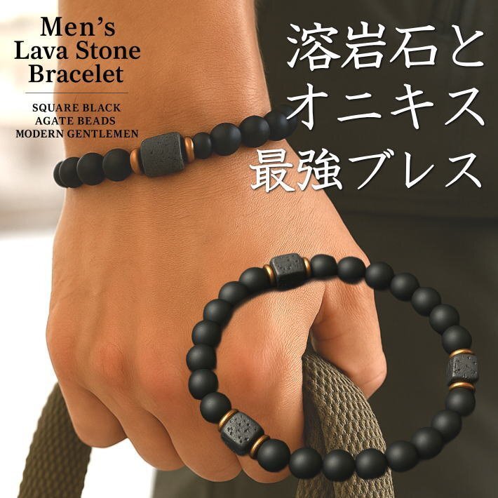 パワーストーン ブレスレット メンズ レディース バングル スピリチュアル 天然石 アクセサリー 7986663 ブラック 新品 1円 スタート拍卖