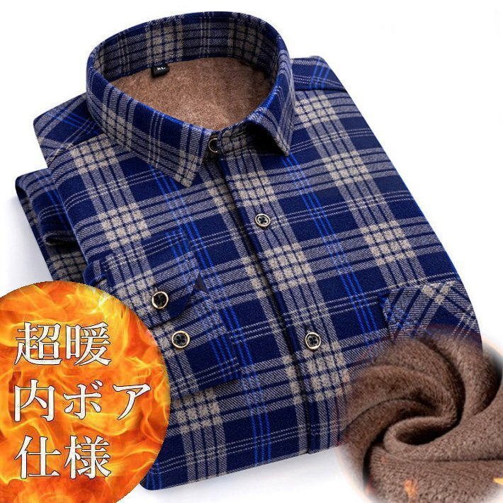 シャツ ジャケット ネルシャツ メンズ チェック柄 厚手 7988071 XXL L_ブルー×グレー 新品 1円 スタート拍卖