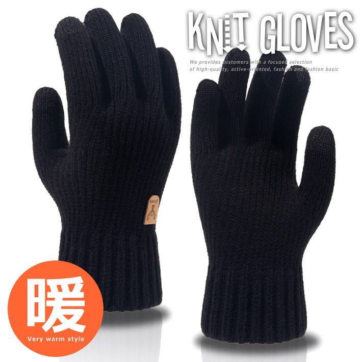 手袋 メンズ レディース 防寒 防寒手袋 グローブ ニット素材 アウトドア キャンプ スノボ スキー 7987220 ブラック 新品 1円 スタート拍卖