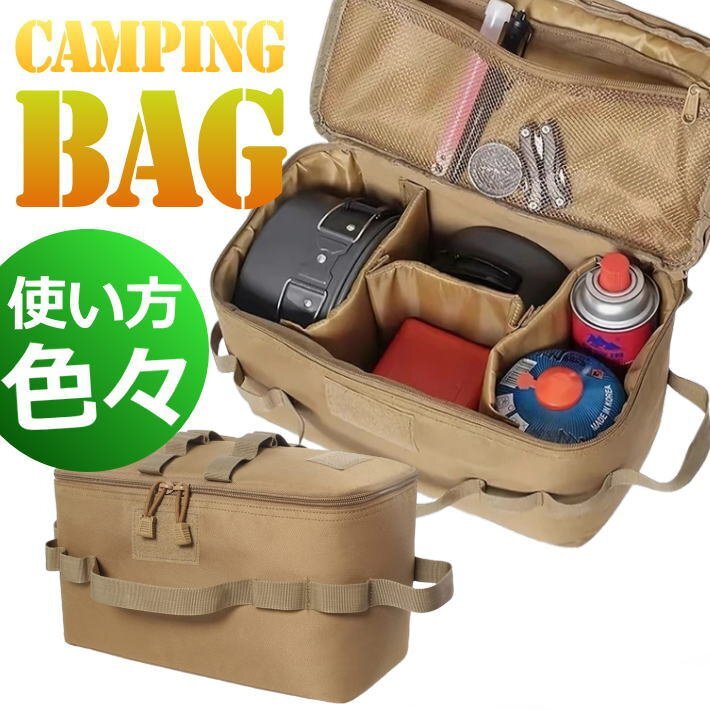 収納ボックス コンテナボックス バッグ メンズ ミリタリー 防災リュック キャンプ アウトドア 7987080 カーキ 新品 1円 スタート拍卖