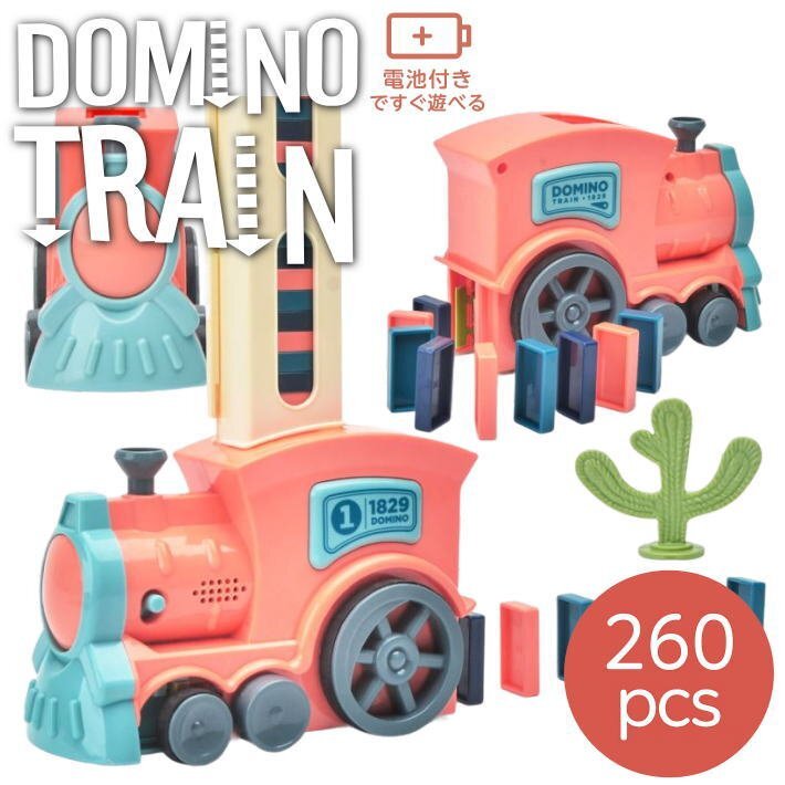 訳あり ドミノ ドミノ倒し ブロック 積み木 ドミノトレイン 知育玩具 3歳~ おもちゃ 玩具 プレゼント ギフト A798C6680 ピンク / 新品拍卖