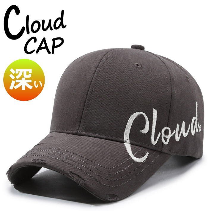訳あり Cloud 深め 帽子 キャップ メンズ レディース Vintage CRUSH加工 サイド刺繍 おしゃれ A798C7087 グレー ★ 新品 1円 スタート拍卖