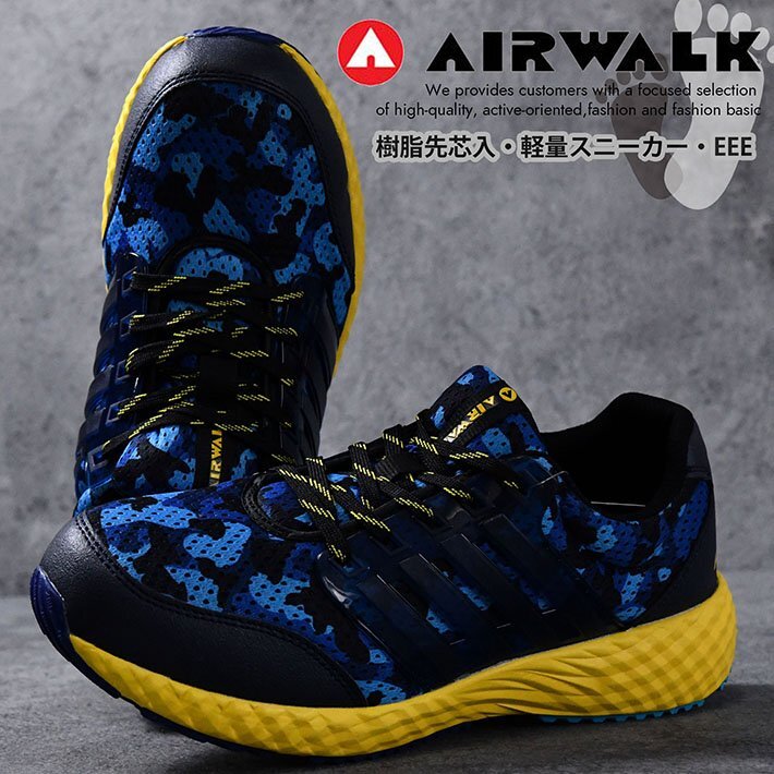 安全靴 スニーカー エアウォーク AIR WALK メンズ セーフティシューズ 樹脂先芯 軽量 作業靴 AW-890 ブルー迷彩 25.5cm / 新品拍卖