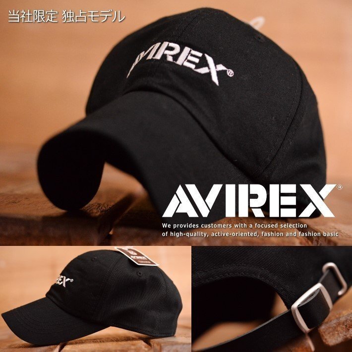 AVIREX 限定 ブラックシリーズ アビレックス 帽子 キャップ ローキャップ メンズ 14911100 ブラック ■ 新品 1円 スタート拍卖