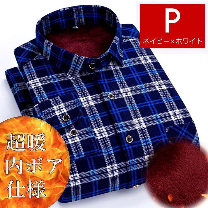 シャツ ジャケット ネルシャツ メンズ チェック柄 厚手 A798C8071 XL ACP_ネイビー×ホワイト / 新品 1円 スタート拍卖
