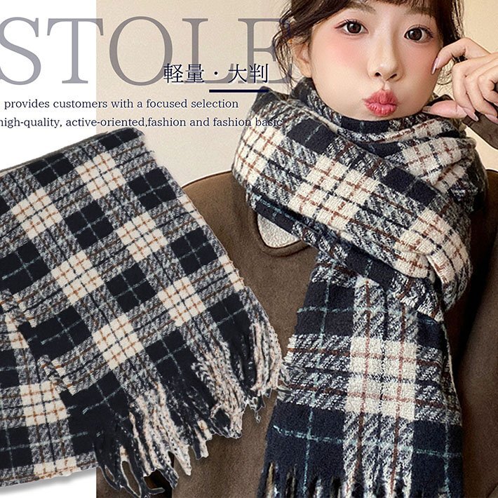 マフラー レディース メンズ チェック 大きい 無地 大判ストール 厚手 かわいい 暖かい 小物 防寒 7986617 E ブラック×ベージュ 新品拍卖