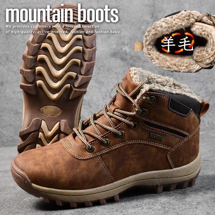 防寒ブーツ ワークブーツ メンズ レザー PU 冬靴 防滑 防水 マウンテンブーツ ボア ショートブーツ 靴 7987254 28.0cm VINTAGE BROWN 新品拍卖