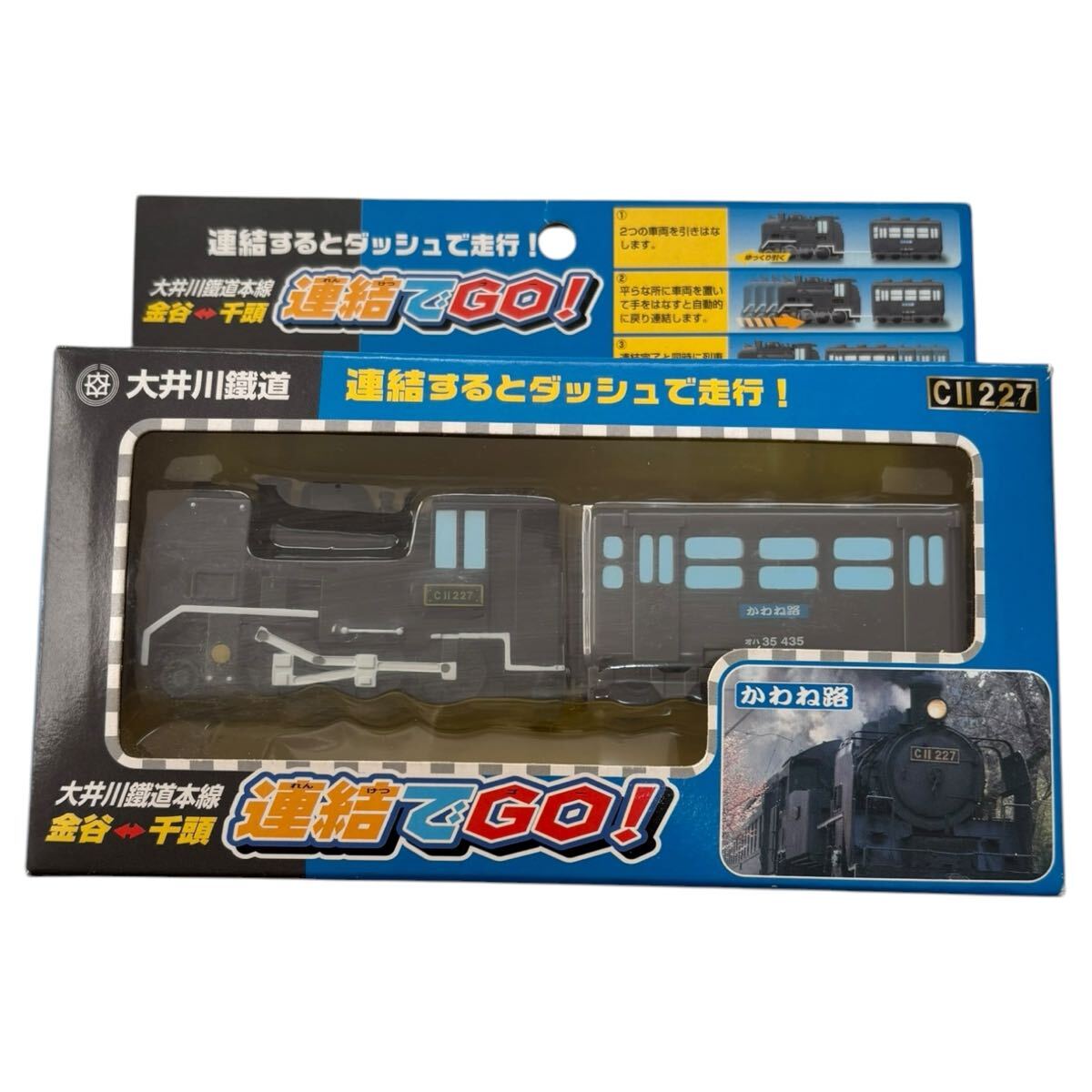 大井川鐵道 連携でGO! かわね路 C11227 タンク機関車 ミニカー 鉄道 電車 フィギュア 当時物(Z1)拍卖