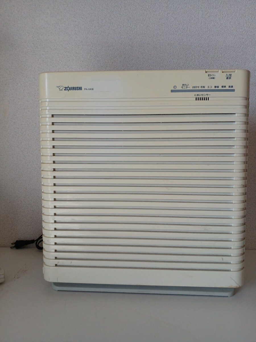 1円スタート!空気清浄機 ZOJIRUSHI 象印 花粉2016年式拍卖