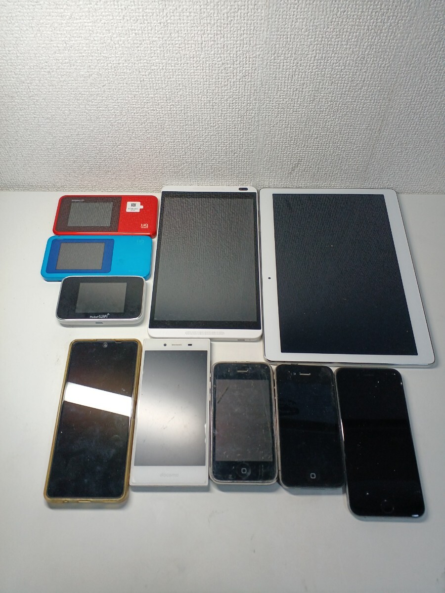 1円スタート!!タブレットなど まとめ売り拍卖