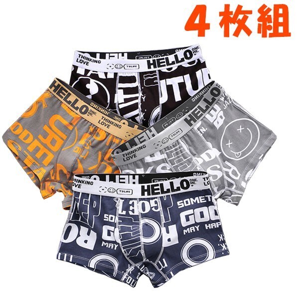 送料無料 ボクサーパンツ メンズ ボクサーブリーフ 下着 ローライズ おしゃれ お洒落 綿 コットン ロゴ 4枚セット (1)拍卖