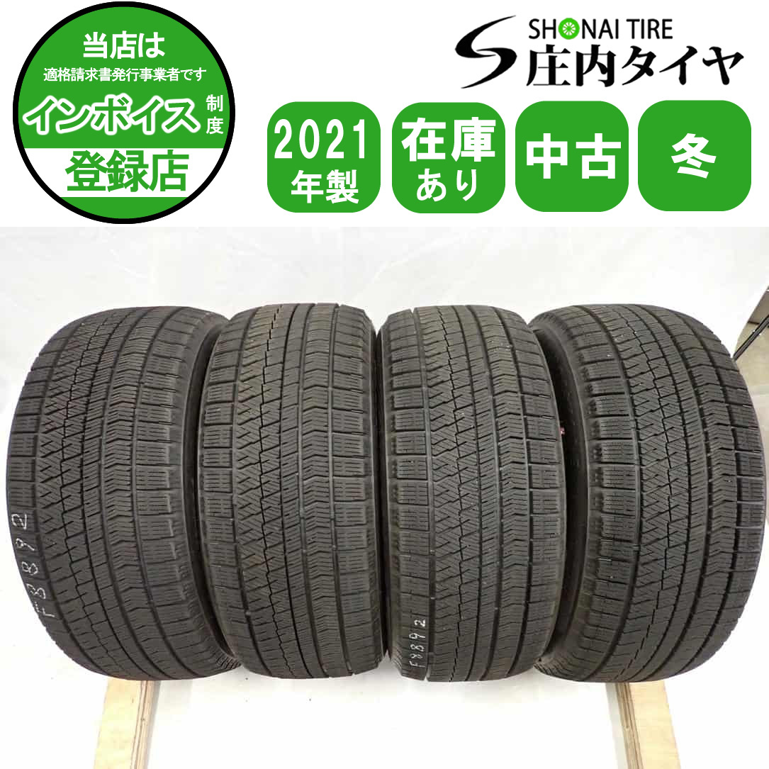 冬4本SET 会社宛 送料無料 225/50R18 95Q ブリヂストン BS ブリザック VRX2 2021年製 スカイライン MAZDA6 アテンザ フォレスター NO,F8892拍卖