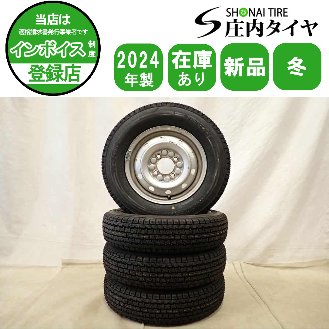 冬 新品 2024年製 4本 会社宛 送料無料 145/80R12×3.5J 80/78 LT ブリヂストン W300 スチール N-VAN キャリィ ハイゼット 軽トラ NO,D6896拍卖